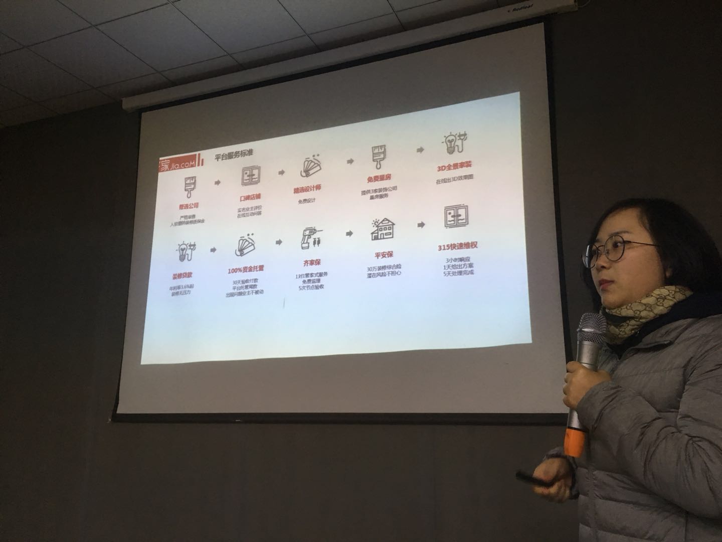 夢從這里開始！ | 今泰&amp;齊家2018裝修企業(yè)內(nèi)訓會圓(圖2)