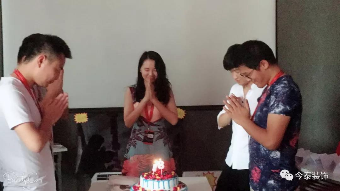 今泰裝飾家庭日暨9月員工生日會(huì)溫馨開啟！(圖17)
