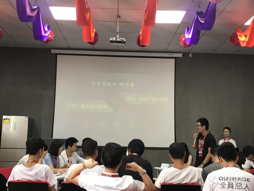 今泰裝飾家庭日暨9月員工生日會(huì)溫馨開啟！(圖6)