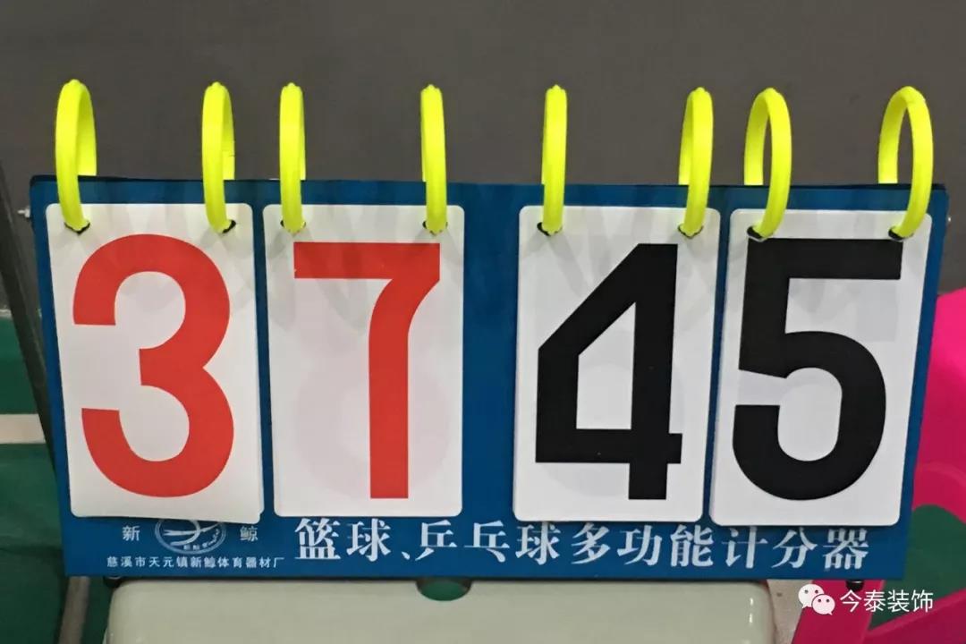 今泰裝飾冬季籃球聯(lián)賽圓滿結(jié)束！(圖11)