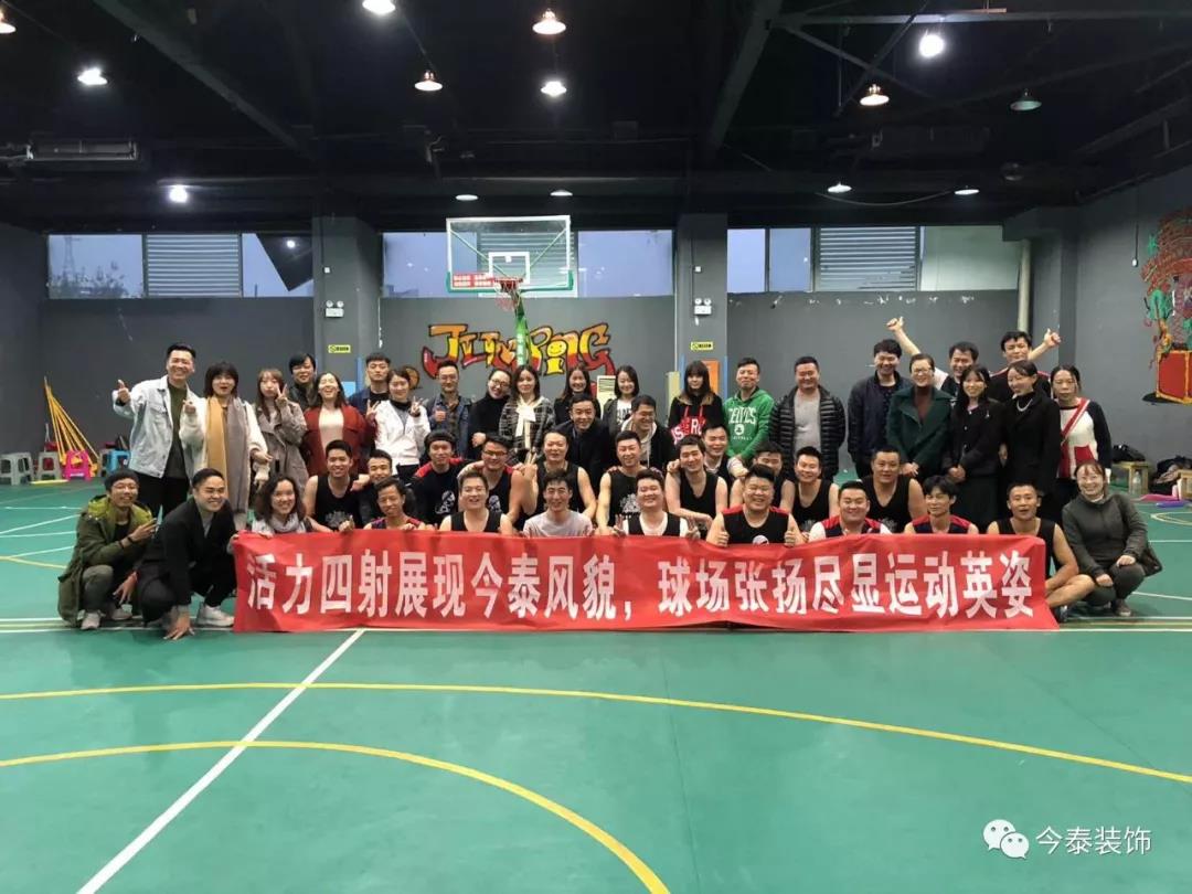 今泰裝飾冬季籃球聯(lián)賽圓滿結(jié)束！(圖14)