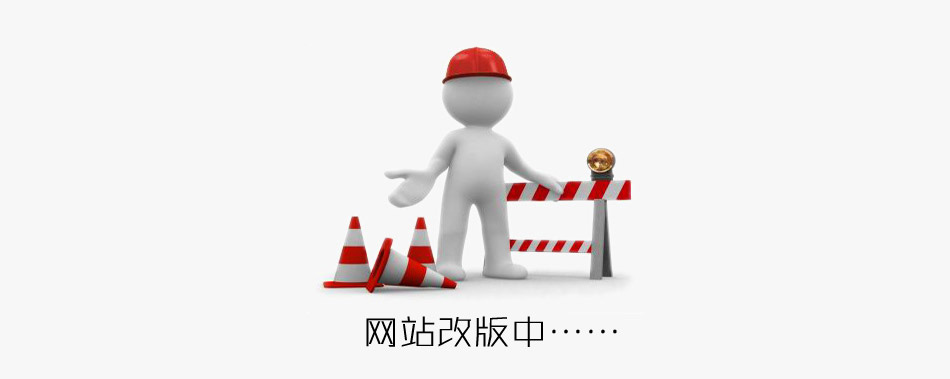 重磅升級，今泰裝飾官網改版公告(圖1)