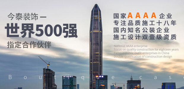 5大衡量點，讓無資質(zhì)公裝公司現(xiàn)原形！(圖1)