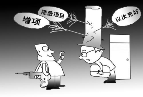 辦公室裝修3大陷阱詳解，裝修陷阱如何避免(圖1)