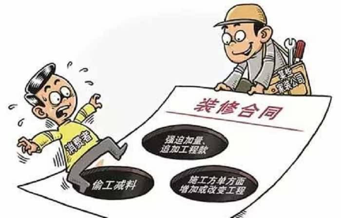 辦公室裝修3大陷阱詳解，裝修陷阱如何避免(圖2)