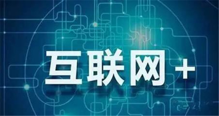 互聯(lián)網(wǎng)時代，公裝行業(yè)該何去何從？(圖2)