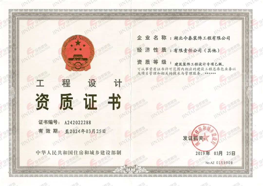 【網(wǎng)紅項目】利友誠|超10000平沉浸式實景，網(wǎng)紅打卡新地標！(圖3)