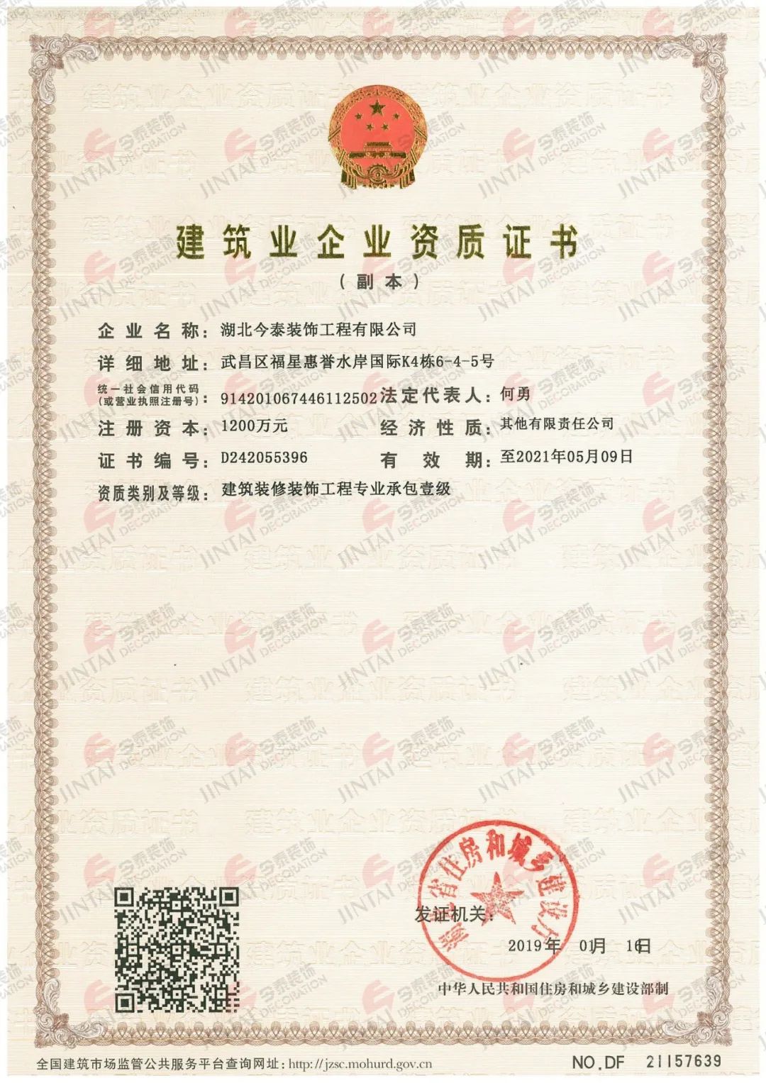 【網(wǎng)紅項目】利友誠|超10000平沉浸式實景，網(wǎng)紅打卡新地標！(圖4)