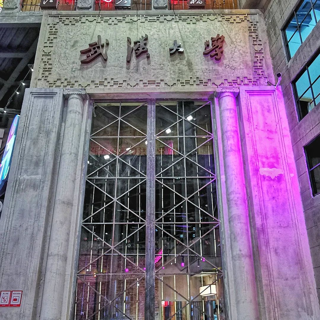 【網(wǎng)紅項目】利友誠|超10000平沉浸式實景，網(wǎng)紅打卡新地標！(圖8)