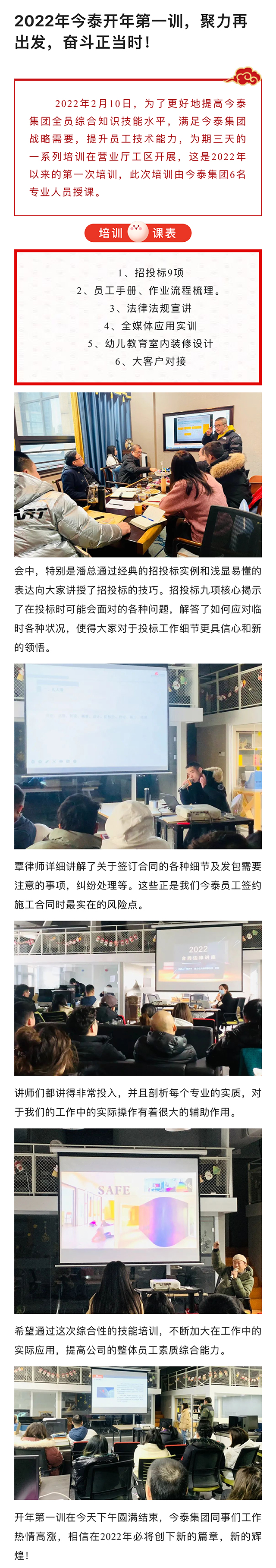 【周年慶】砥礪奮進(jìn)二十一載，櫛風(fēng)沐雨逐夢不息(圖1)