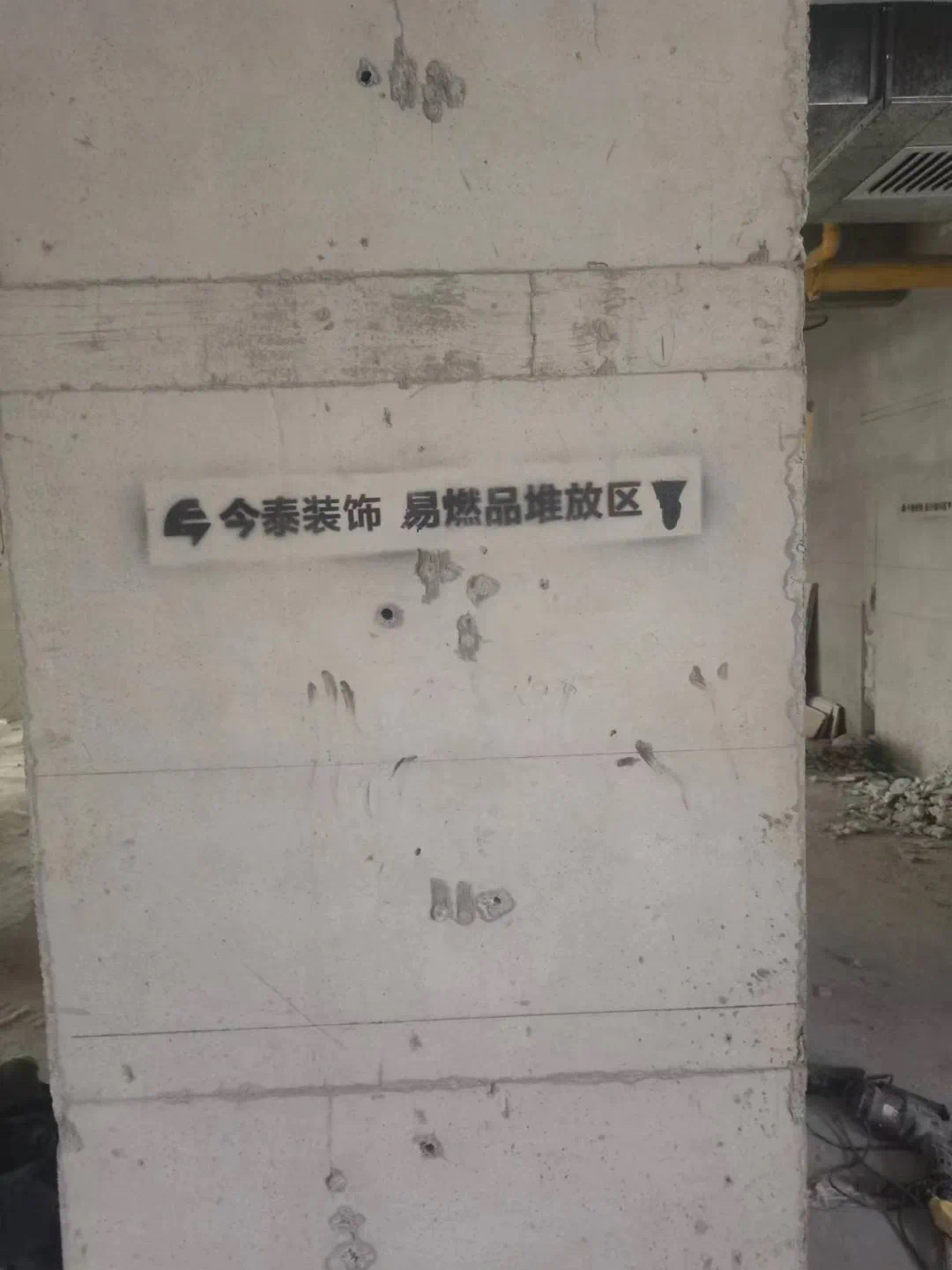 【工地巡檢】嚴(yán)控品質(zhì)，鑄就卓越口碑！(圖5)