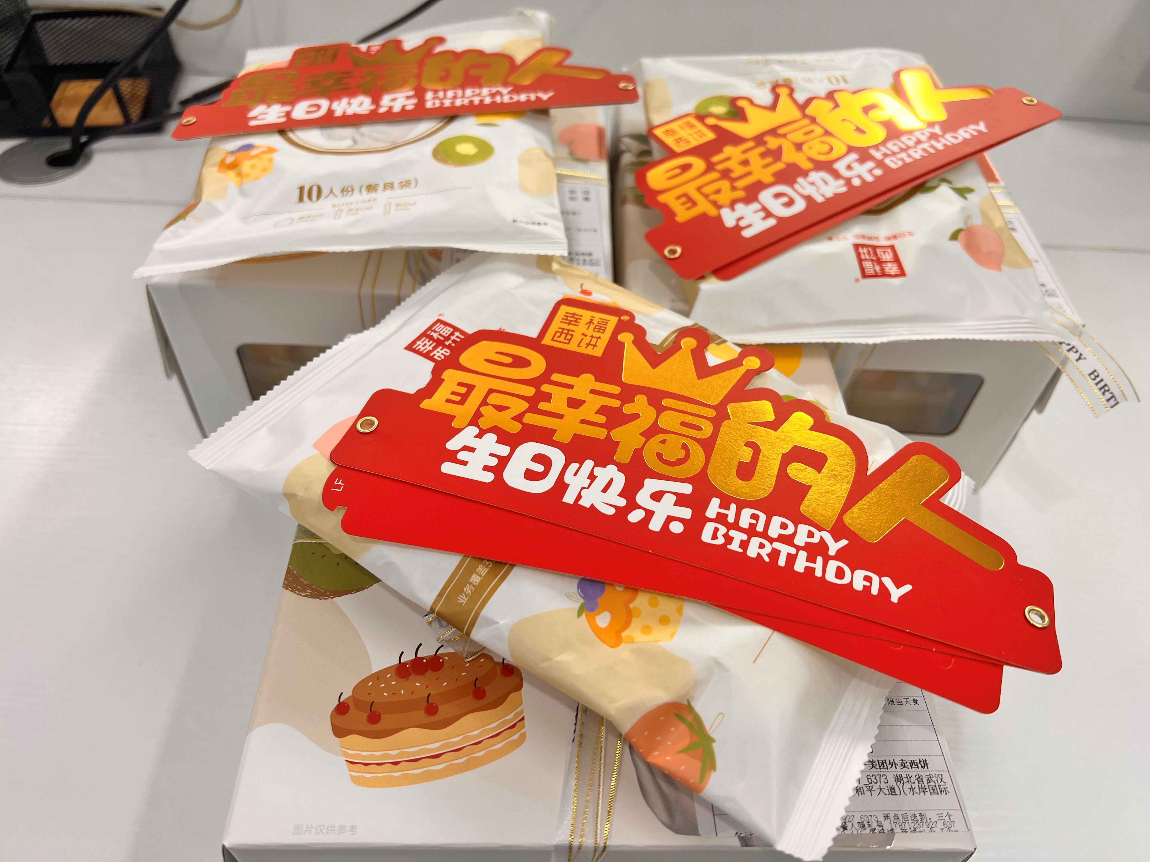 員工生日會l感恩有你，與愛同行(圖2)
