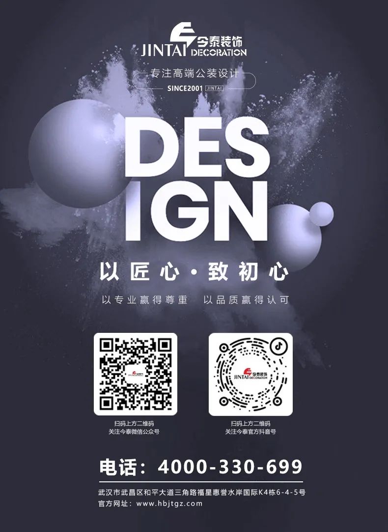 【干貨分享】辦公室裝修小白必看，辦公室裝修流程詳解，純干貨?。。?圖2)