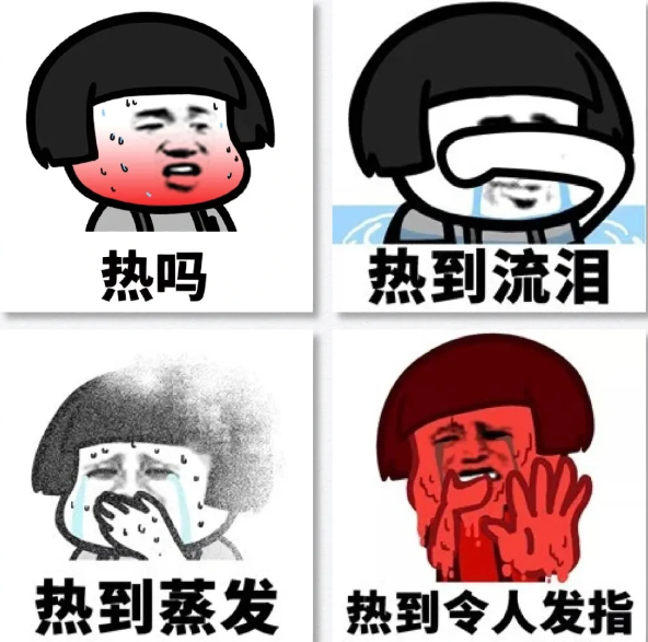 炎炎夏日送清涼，關懷員工暖人心(圖1)