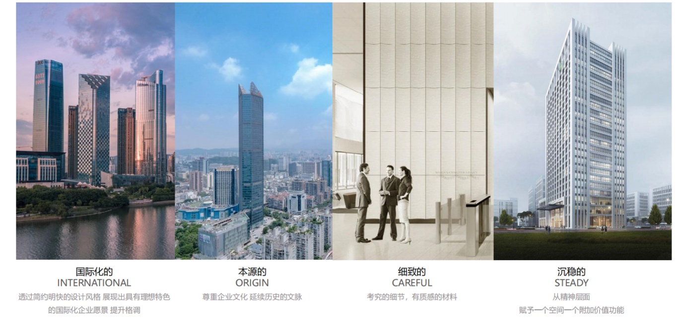【設(shè)計(jì)案例】普照國(guó)康醫(yī)藥辦公室項(xiàng)目概念設(shè)計(jì)——以空間敘事，筑品牌基因(圖11)
