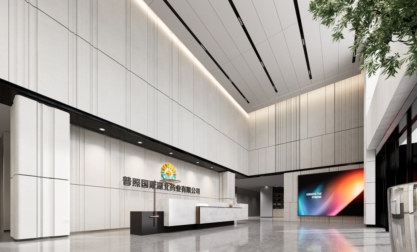 【設(shè)計(jì)案例】普照國(guó)康醫(yī)藥辦公室項(xiàng)目概念設(shè)計(jì)——以空間敘事，筑品牌基因(圖32)