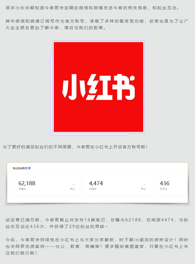 蛤？！這家公司又在“搞事情”~(圖4)