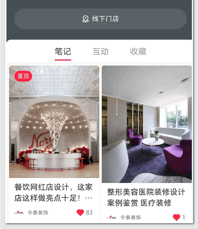 蛤？！這家公司又在“搞事情”~(圖3)