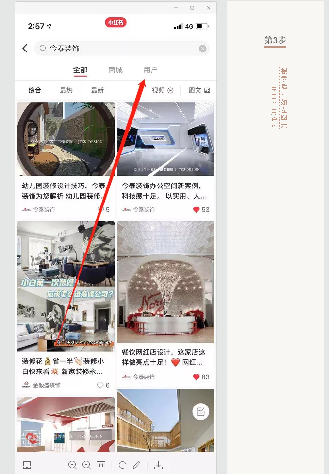 蛤？！這家公司又在“搞事情”~(圖8)