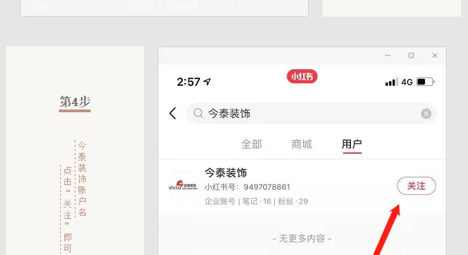 蛤？！這家公司又在“搞事情”~(圖9)