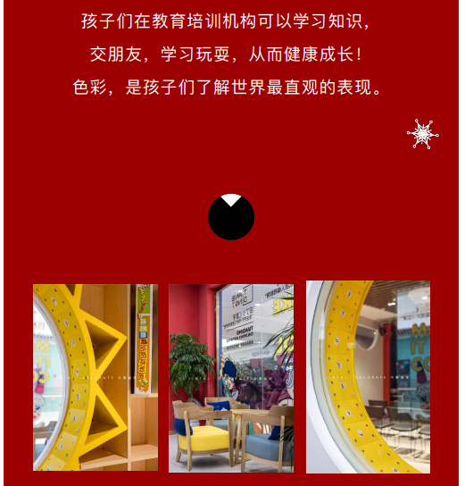 案例丨紅與藍的碰撞，“裝”出來的時尚！(圖5)