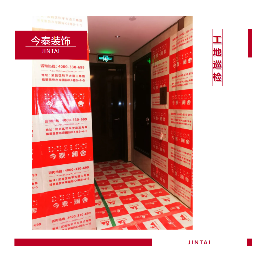 以責(zé)任之名，唯有匠心不負(fù)(圖1)