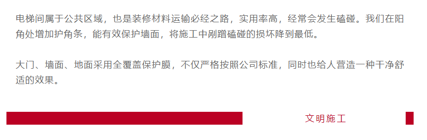 以責(zé)任之名，唯有匠心不負(fù)(圖4)