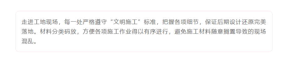 以責(zé)任之名，唯有匠心不負(fù)(圖6)
