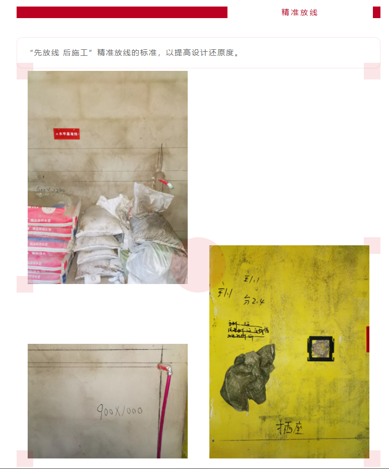 以責(zé)任之名，唯有匠心不負(fù)(圖8)