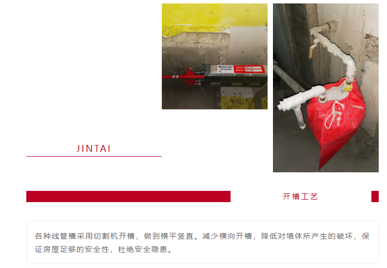 以責(zé)任之名，唯有匠心不負(fù)(圖10)